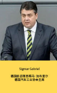  Sigmar Gabriel